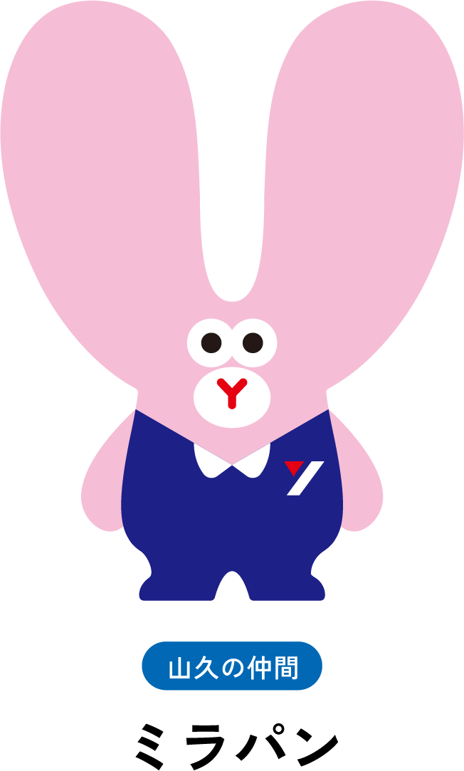 山久の仲間 ミラパン