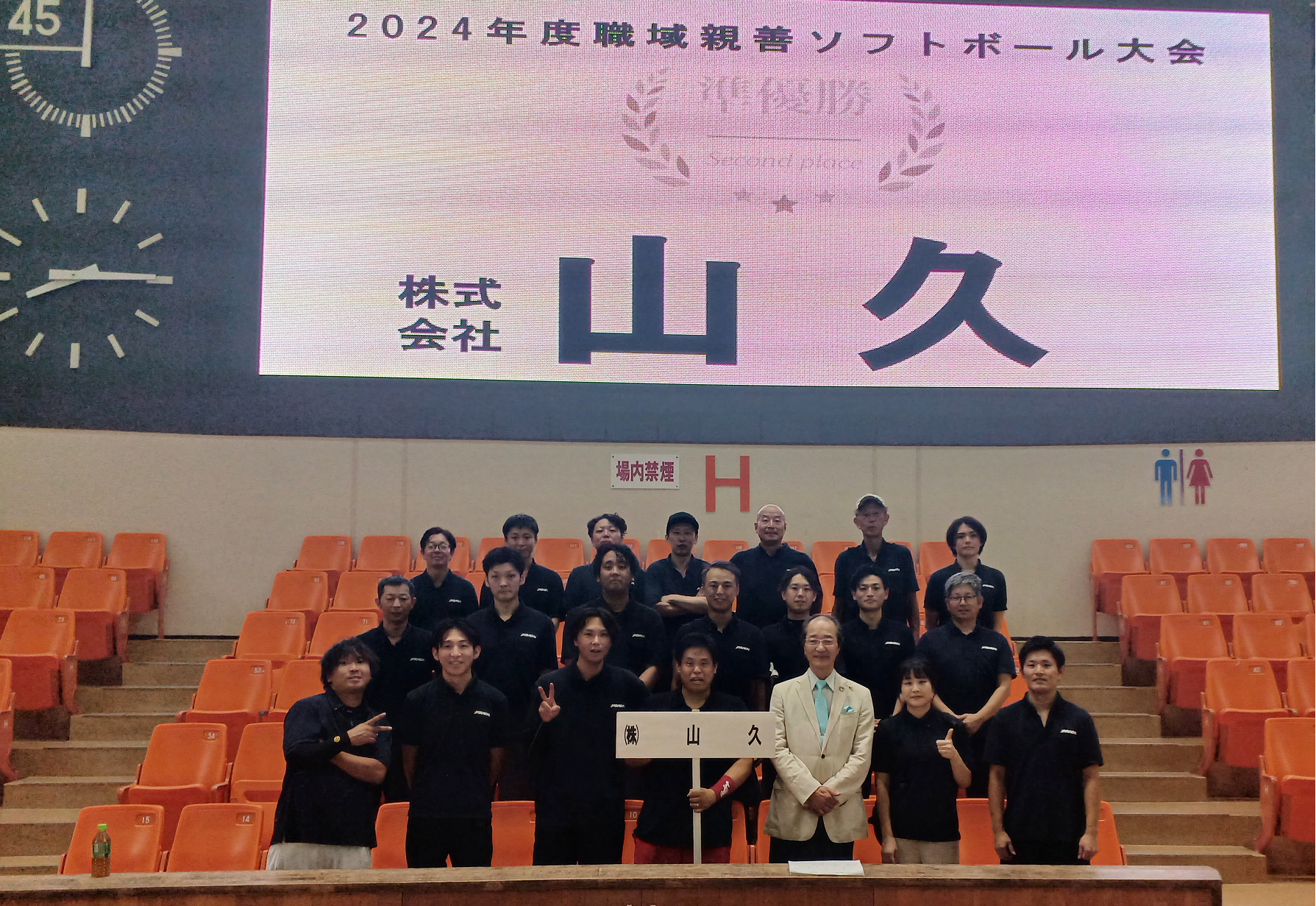 湖北地域ソフトボール大会🥎初出場準優勝🏅