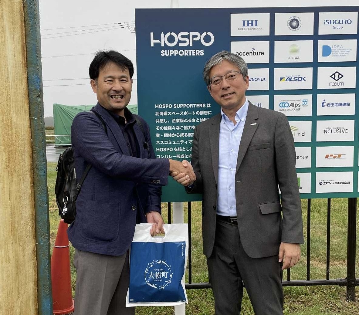 北海道スペースポート（HOSPO）プロジェクトを支援しています。