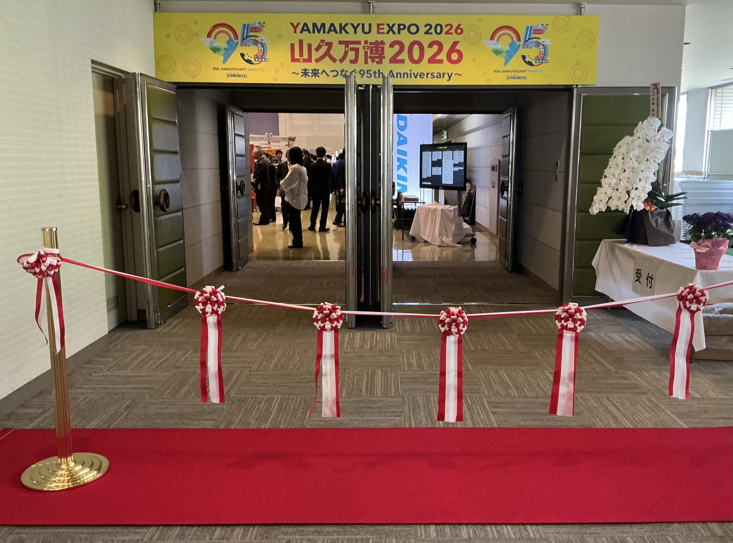 『 山久万博2026 』の御礼